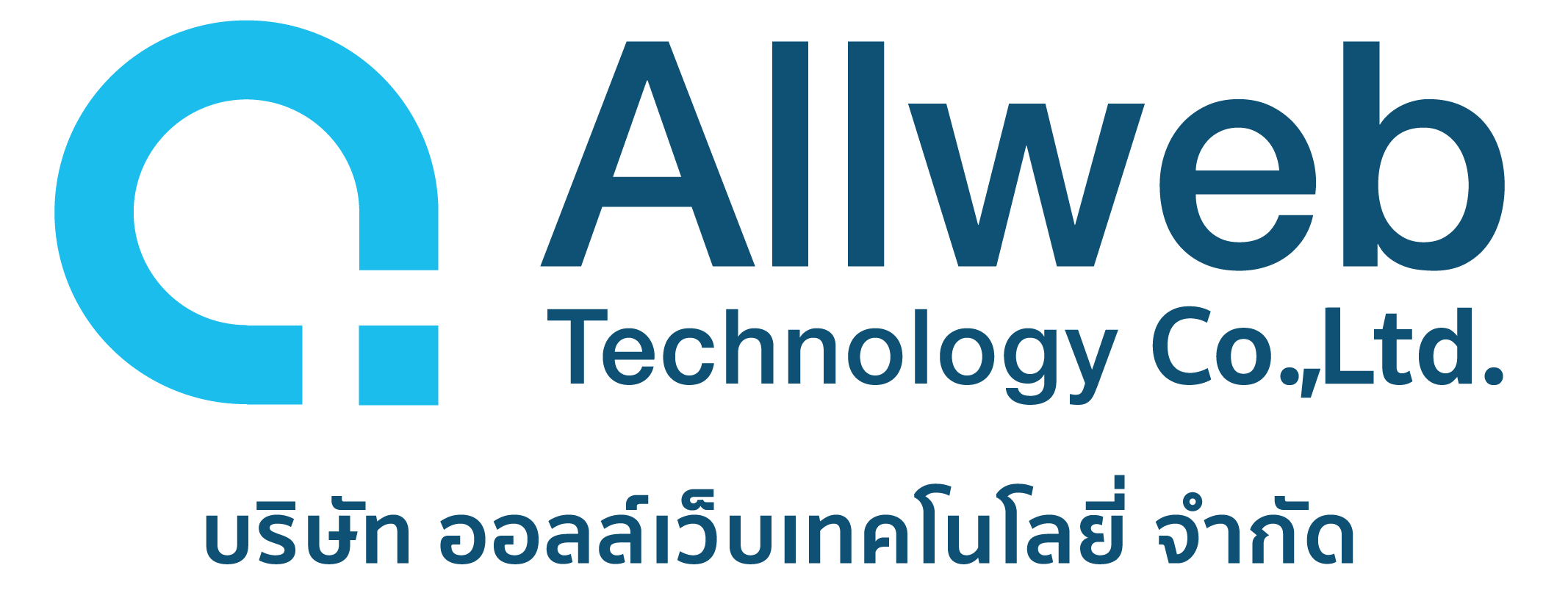 รับสมัครงาน